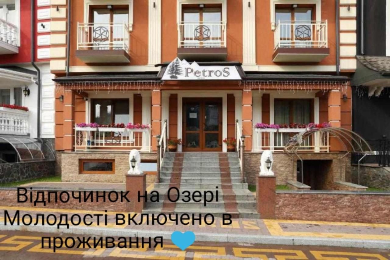 Отель Petros Hotel Буковель-48