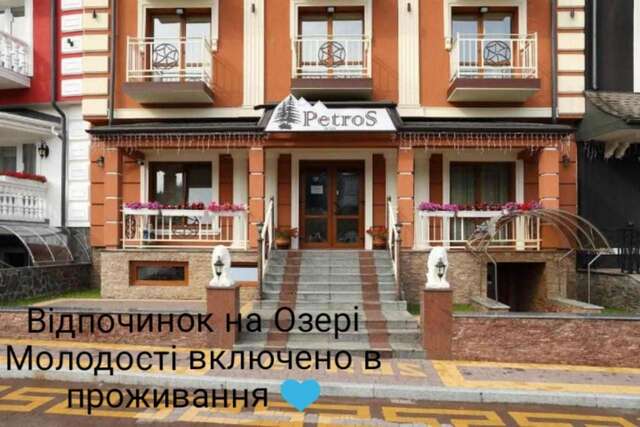 Отель Petros Hotel Буковель-47